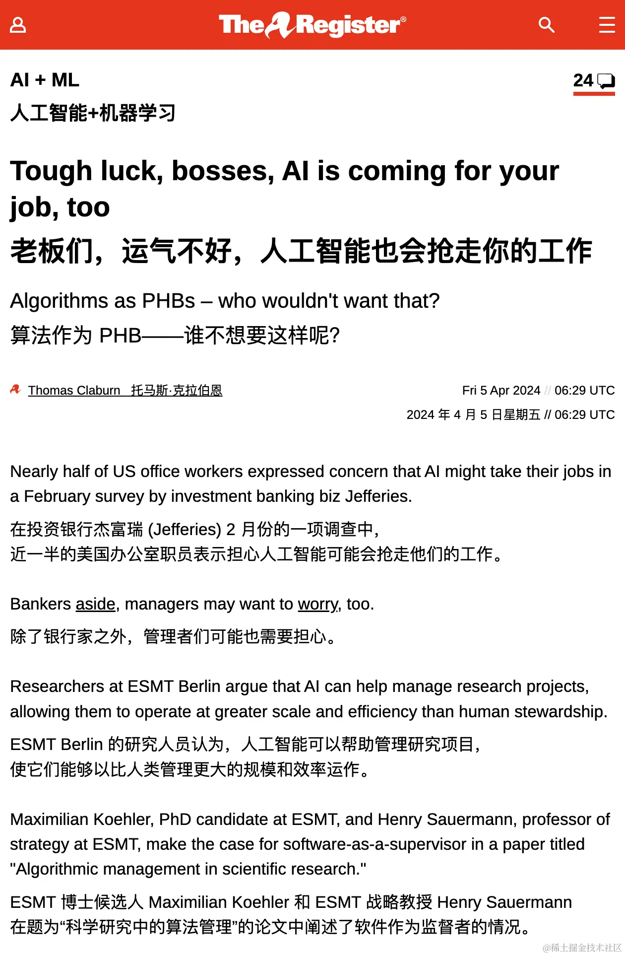 Screenshot 2024-04-07 at 09.03.07.png