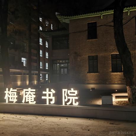 派蒙2号机于2022-12-17 09:07发布的图片