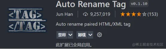 Auto Rename Tag