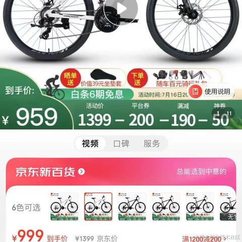 泡面泡牛奶于2023-07-14 13:16发布的图片