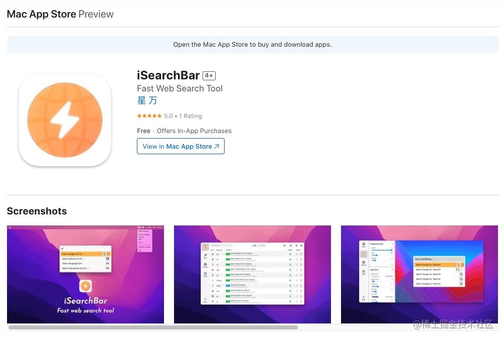 iSearchBar 的 Apple Store 的截圖