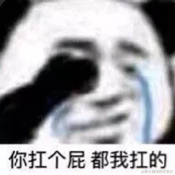 呀呀呀呀于2020-12-09 09:26发布的图片