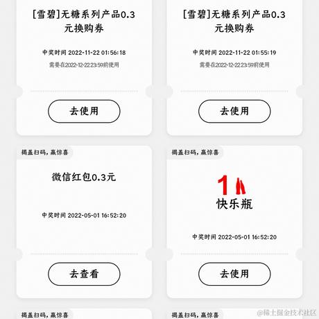 大骨熬成汤于2022-11-22 21:33发布的图片