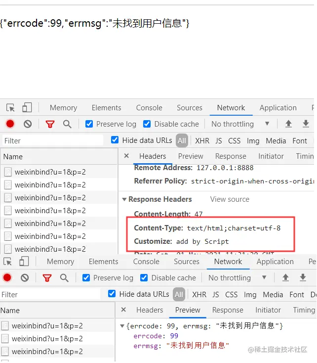 rightCharsetByScript