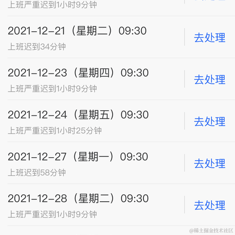 Gavin啥也不会于2021-12-31 15:05发布的图片