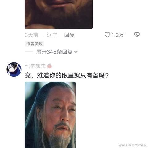 优秀稳妥的小鳄鱼于2023-04-26 09:33发布的图片