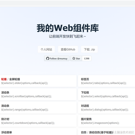 mumuy于2023-03-08 07:58发布的图片