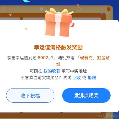 一摸鱼人于2023-12-21 12:01发布的图片