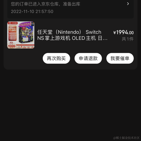 然一晚上于2022-11-11 07:57发布的图片