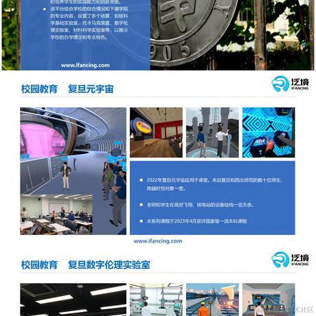 泛境科技于2024-07-04 15:55发布的图片