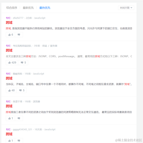 like于2021-02-07 14:43发布的图片