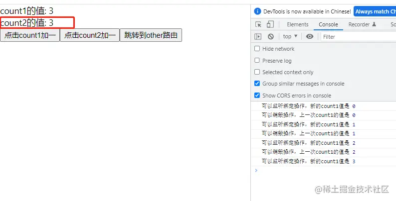 组件更新清除2.png