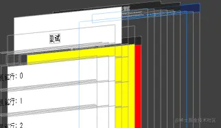 实验3-2