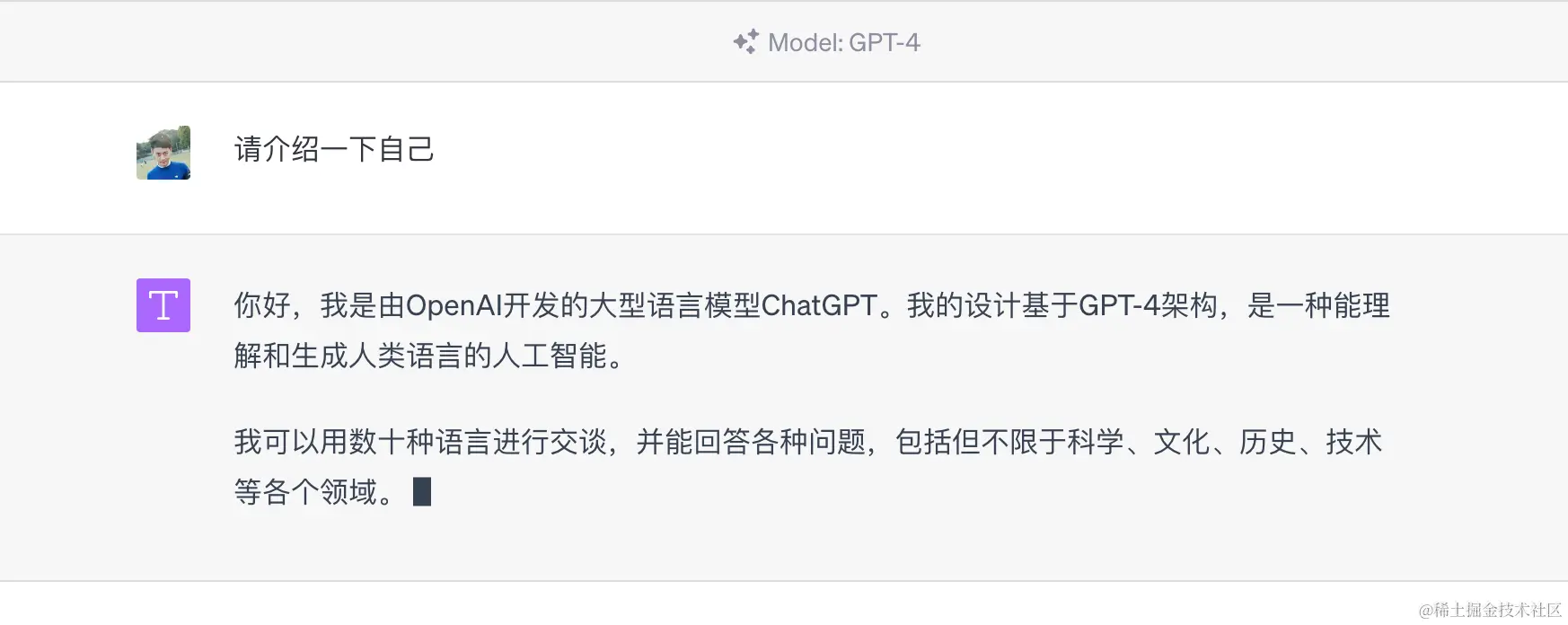 在 ChatGPT 上使用 GPT-4