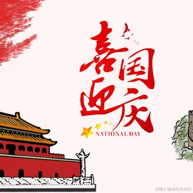 _沉潜于2022-10-01 15:48发布的图片