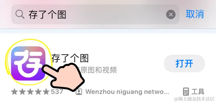 图片1.png