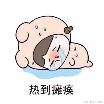 阿弥陀佛572于2023-07-14 08:51发布的图片