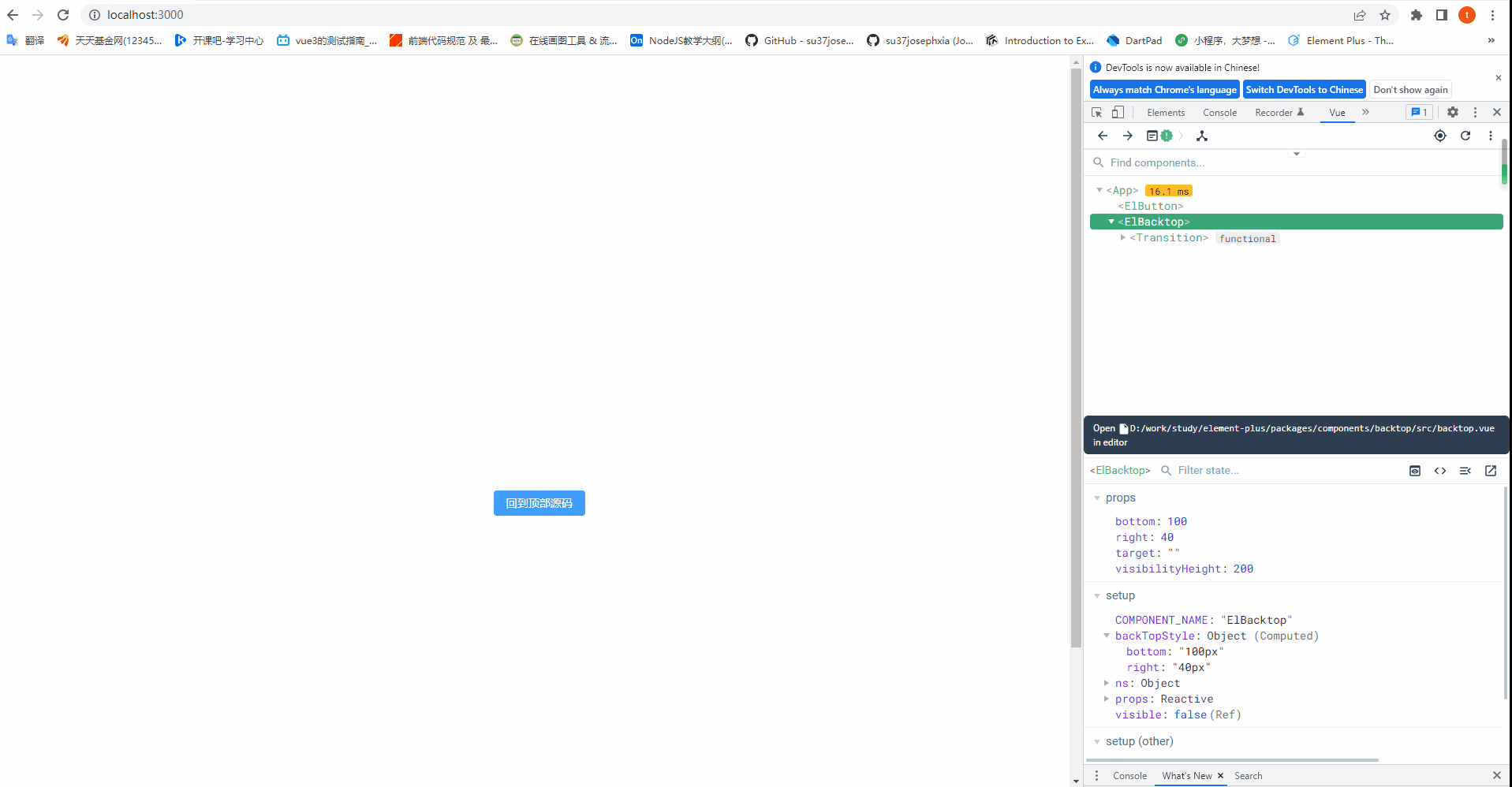 el-top.gif