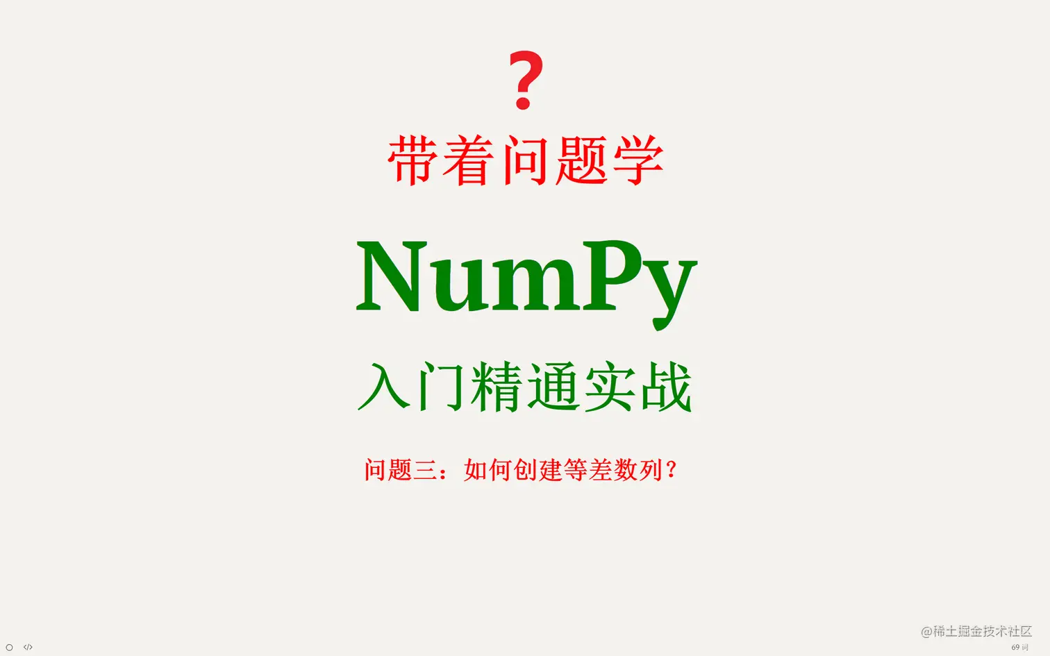 问题三.png