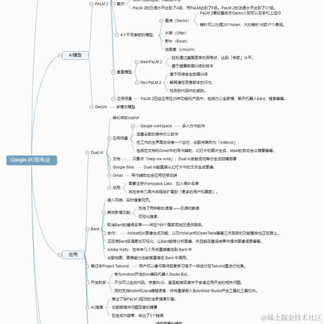 XCaptain于2023-05-11 10:23发布的图片