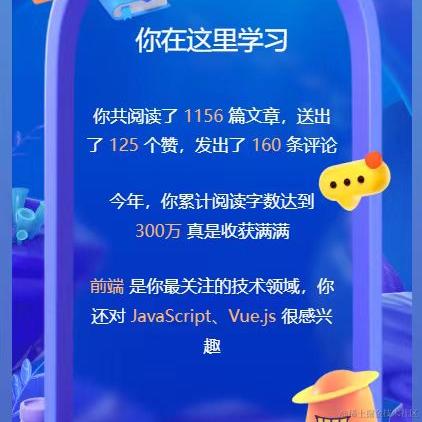 敲代码的彭于晏于2024-01-31 10:22发布的图片