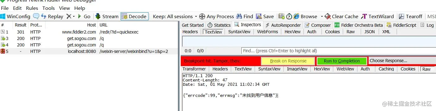 bpafterdebug
