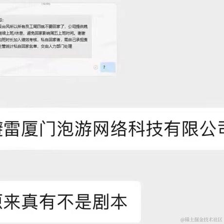 manyooo于2023-07-27 15:33发布的图片