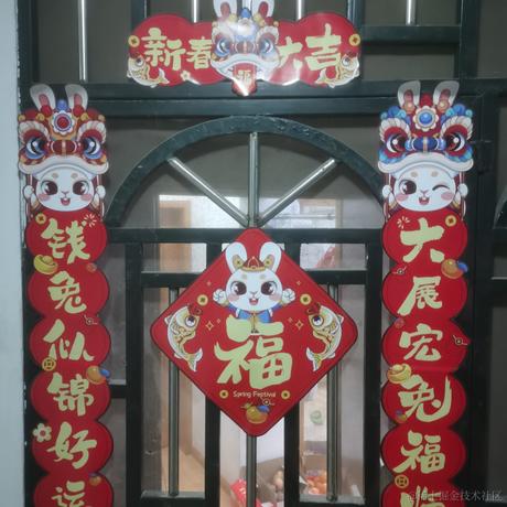 枸杞当归羊肉汤于2023-01-19 18:58发布的图片