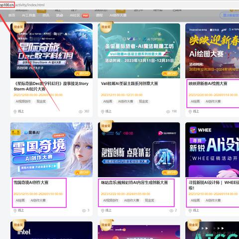 小子阿四于2023-12-26 17:16发布的图片