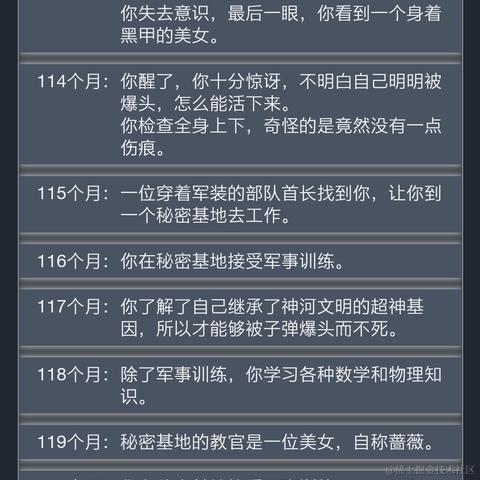 杉木木木于2021-09-27 08:44发布的图片