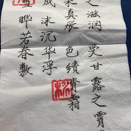 夜眠于2022-11-24 19:49发布的图片