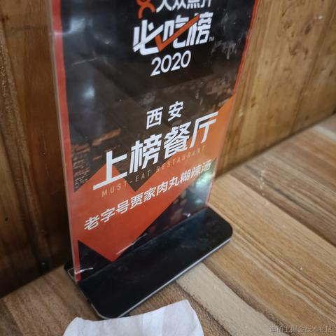 尤依莉于2023-01-26 16:20发布的图片