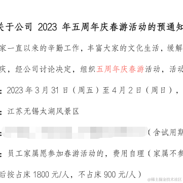 哇累哇速趴悲剧塔于2023-02-13 14:59发布的图片