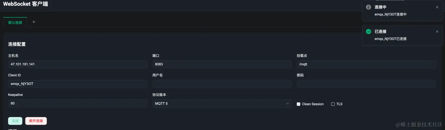 MQTT over WebSocket 连接至 MQTT 服务器成功.png