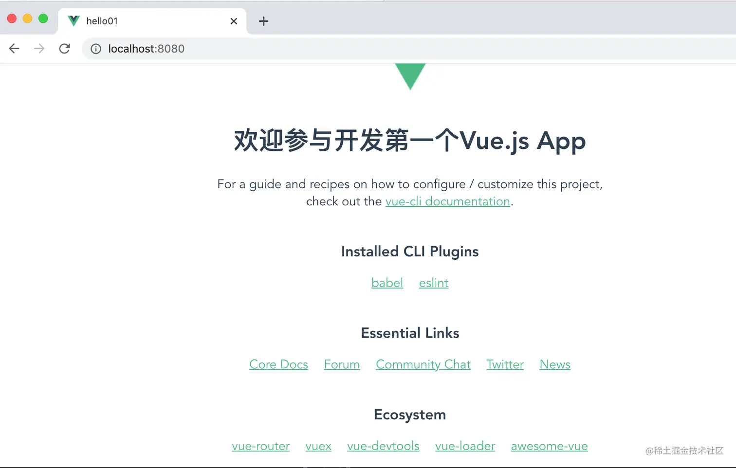 屏幕快照 2021-10-20 下午11.45.49.png