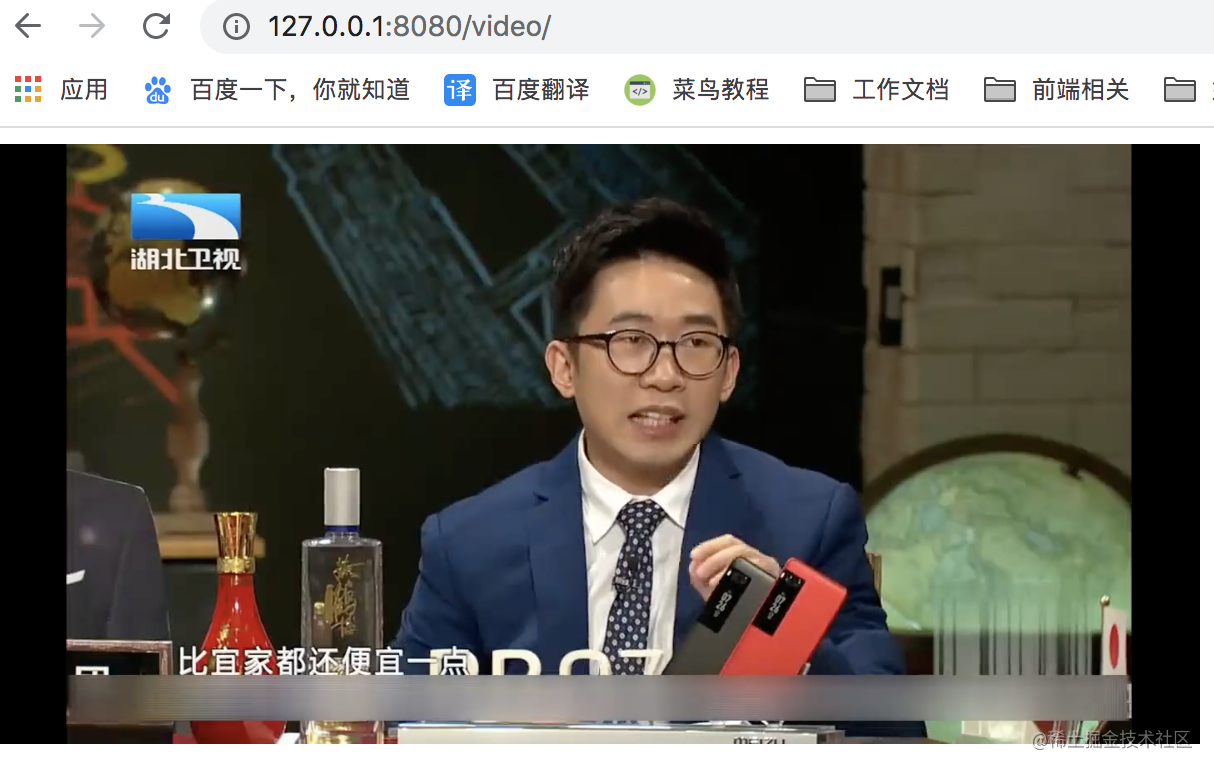 如何开发一款H5小程序直播「建议收藏」_https://bianchenghao6.com/blog_小程序_第12张