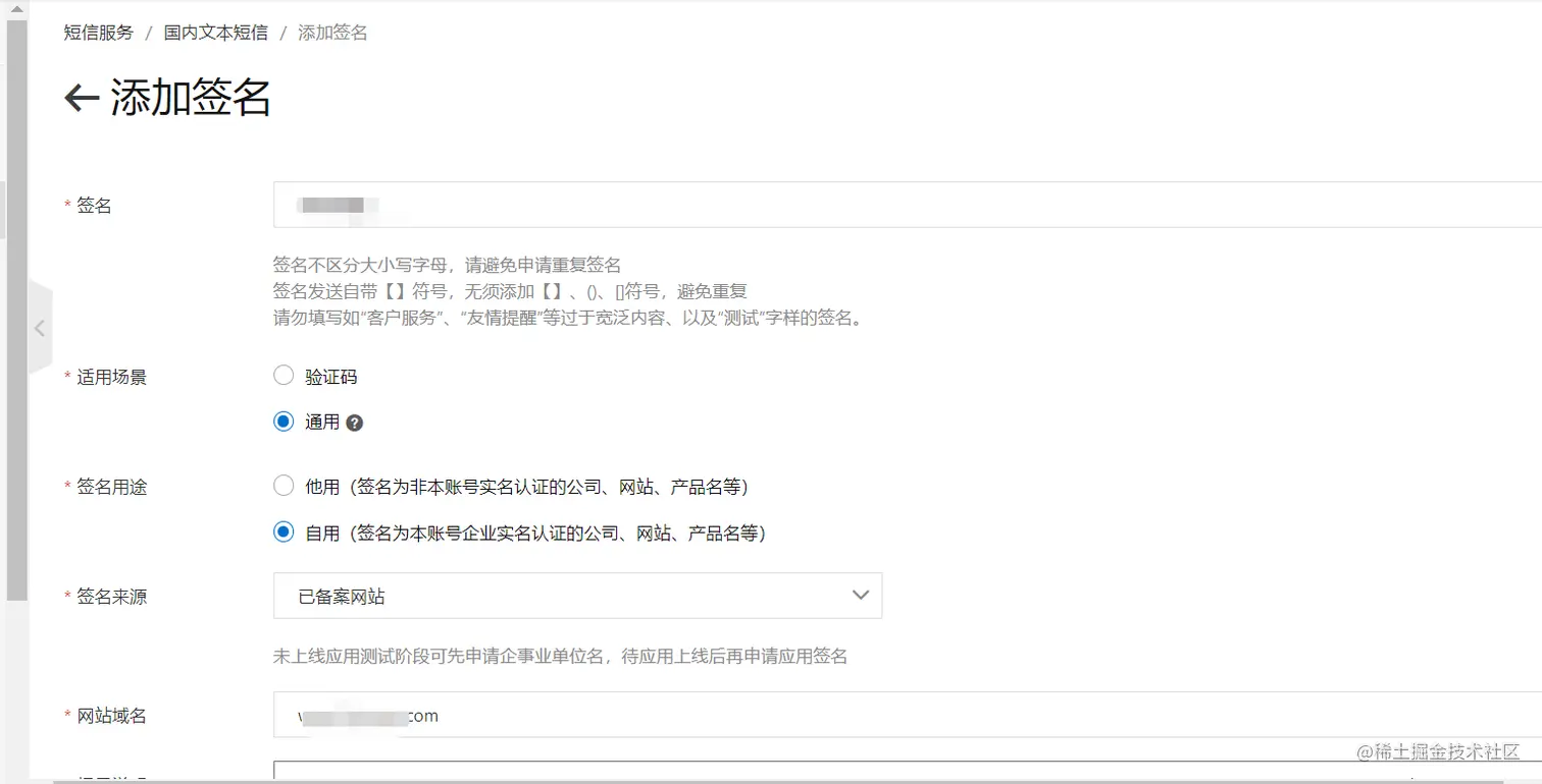 添加签名.png