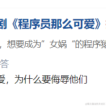 树洞Robot于2021-09-16 20:15发布的图片