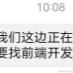 强扭的苦瓜于2024-02-22 10:20发布的图片