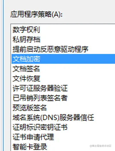 image-20210623114234592.png