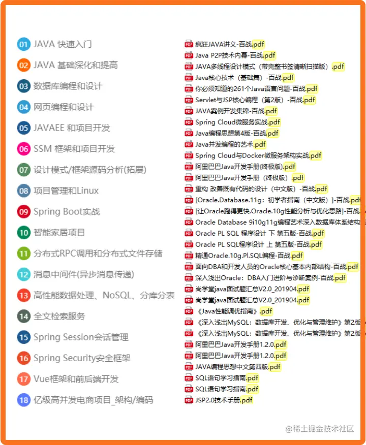 新建项目 (12).png