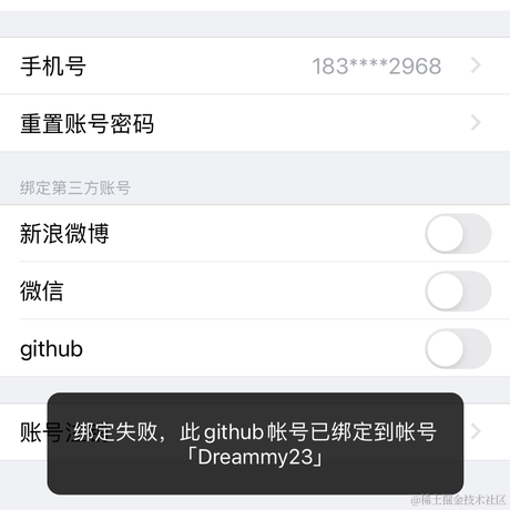 dreammy23于2022-01-25 20:29发布的图片