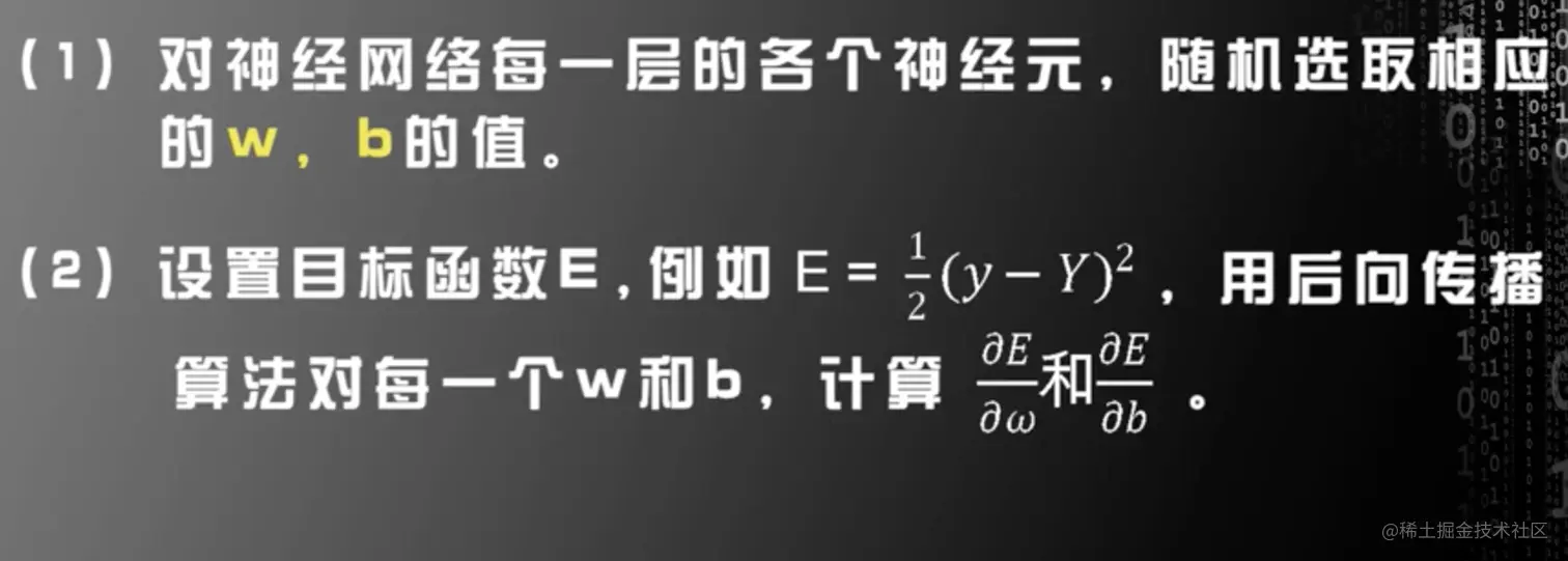 屏幕快照 2021-05-27 23.50.03.png