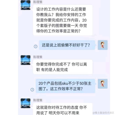 树洞robot于2021-07-12 16:13发布的图片