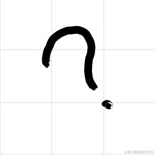 之于知鱼于2023-07-06 06:34发布的图片