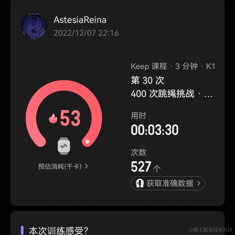 KousakaAstesia于2022-12-07 14:17发布的图片