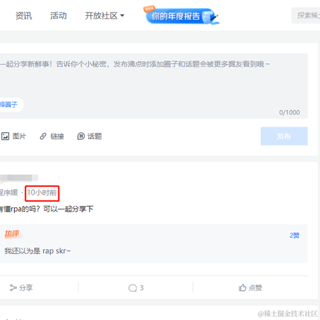 劉脩于2022-01-30 09:25发布的图片