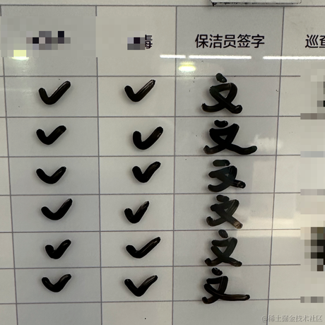 优弧于2023-03-14 16:18发布的图片