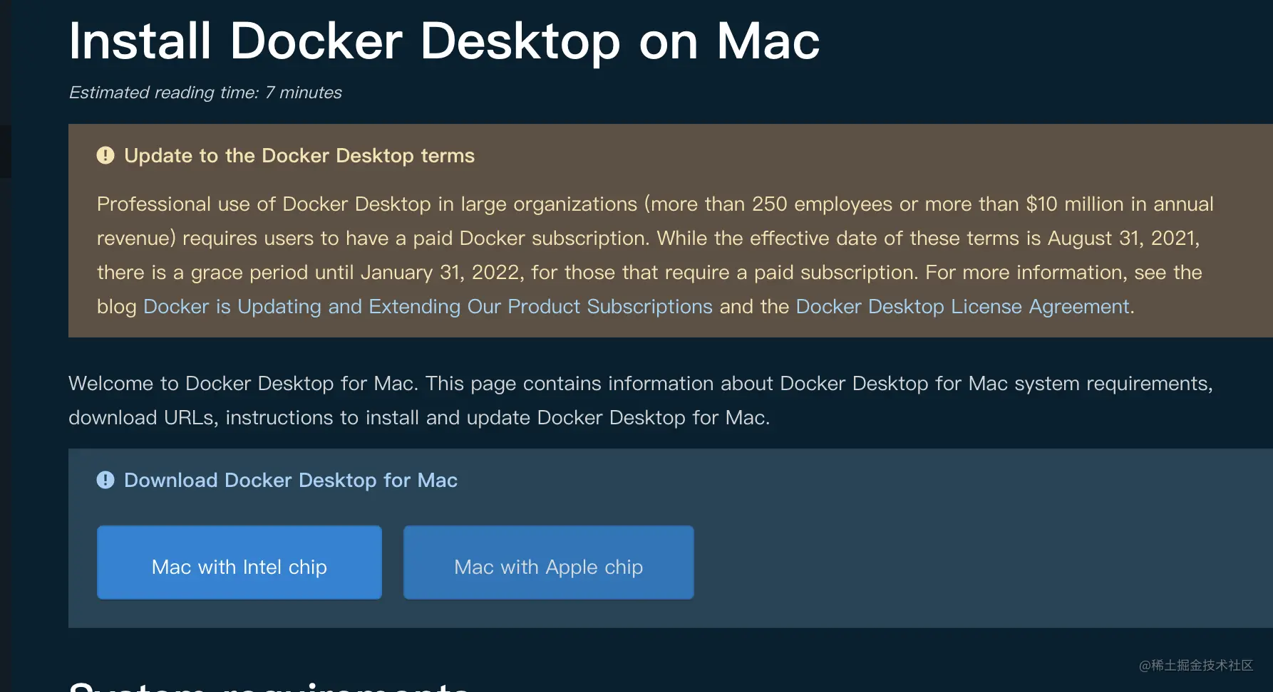 docker服务部署详解