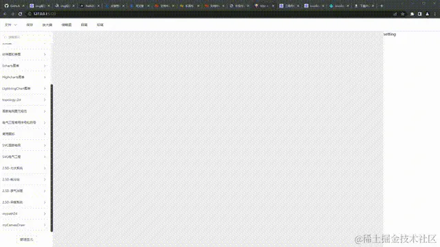 导入canvasDraw 00_00_00-00_00_30.gif